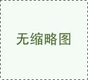 綠